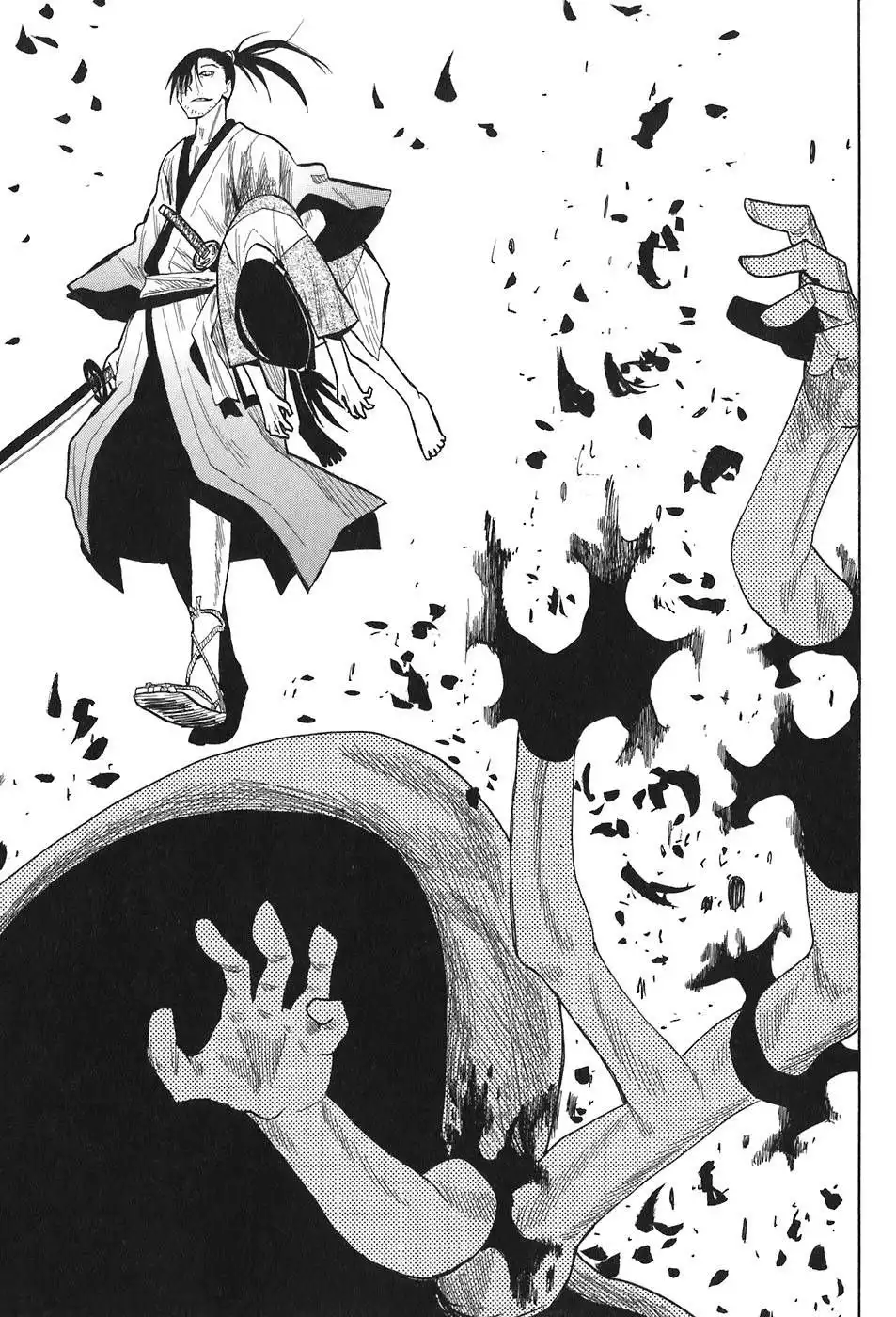 Sengoku Youko Chapter 7 34